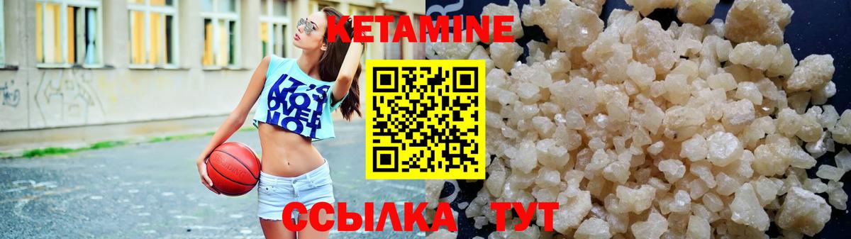 Кетамин ketamine  Кетамин VHQ  Вход с VPN  shop как зайти  Тара 