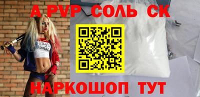 каннабис Кунгур
