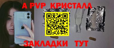 каннабис Кунгур