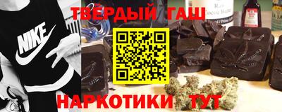 каннабис Кунгур