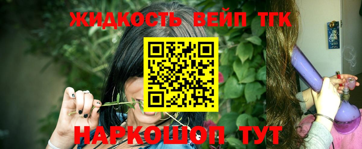 ТГК гашишное масло Тара