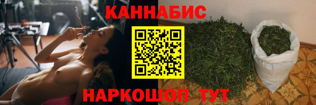 Канабис Ganja Тара